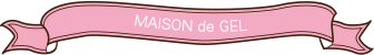 MAISON de GEL（甲油胶）