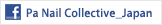 facebook pa nail collective
