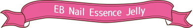 Nail Essence Jelly