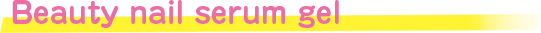 Beauty nail serum gel