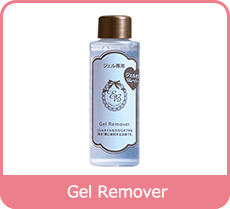 Gel Remover